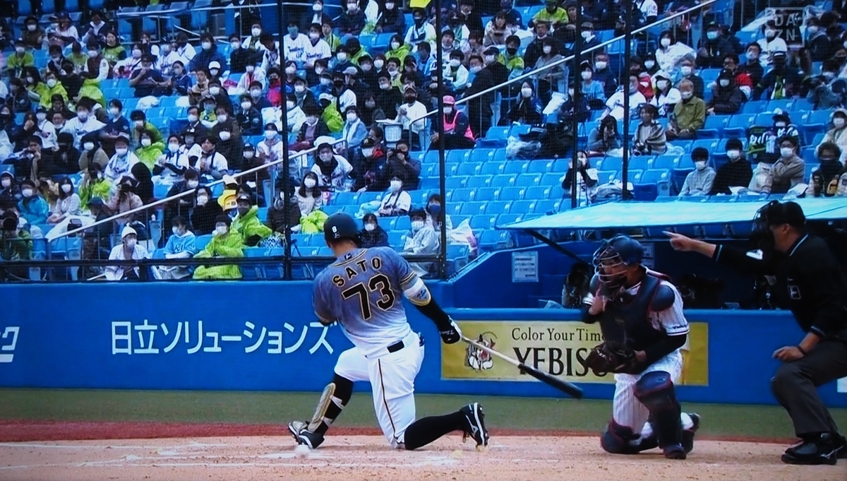 f:id:toei-sportif:20210330213059j:plain