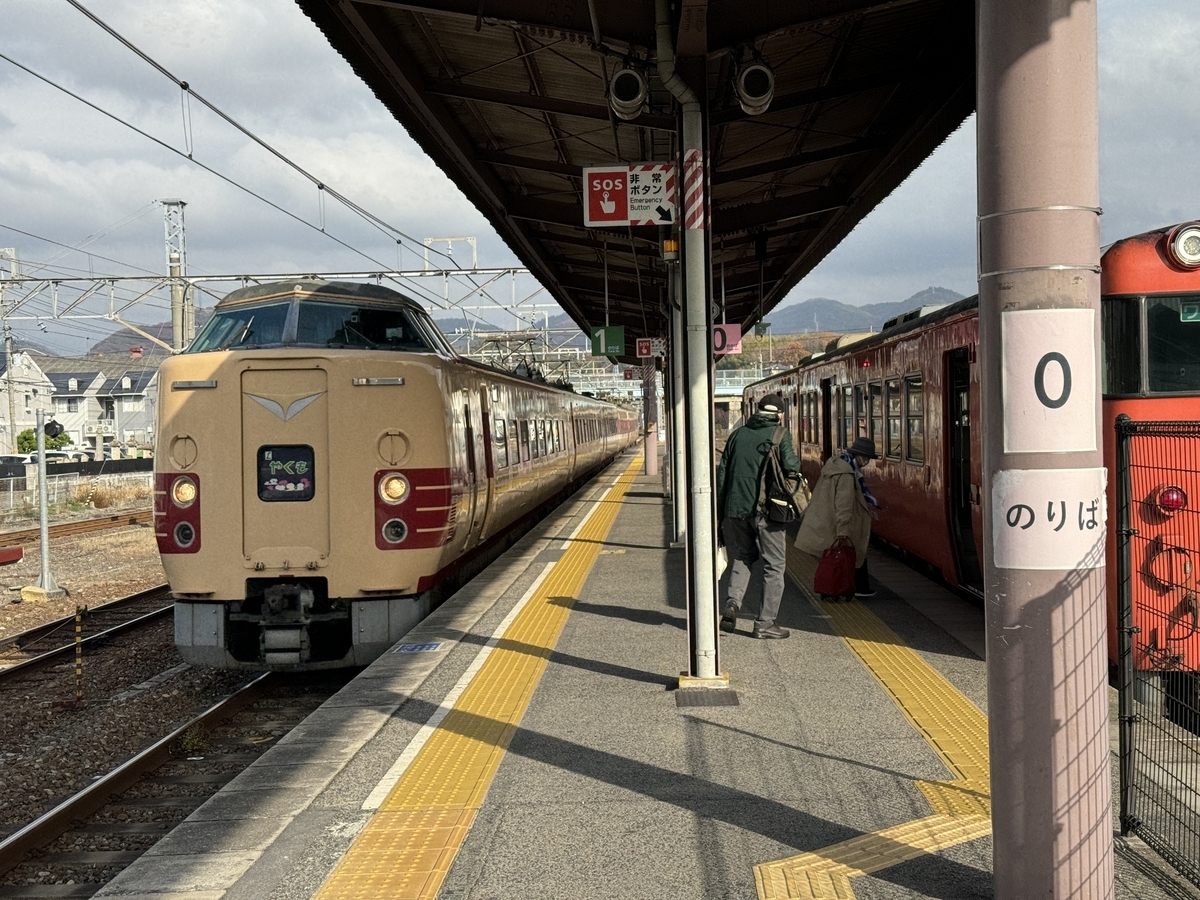中国地方漫遊1日目（吉備線→井原鉄道井原線→福塩線→山陽本線
