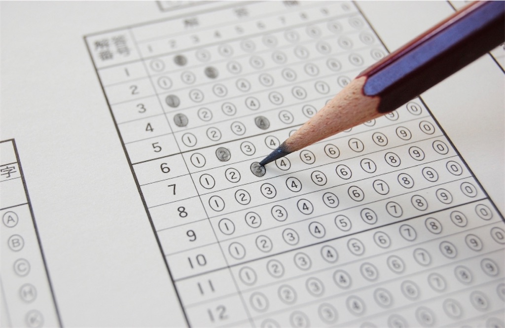 f:id:toeic-howto:20201005093322j:image f:id:toeic-howto:20201005093322j:image