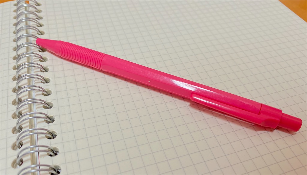 f:id:toeic-howto:20201005093848j:image f:id:toeic-howto:20201005093848j:image