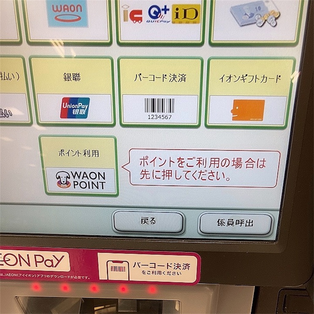 f:id:toeic-matome:20210901154011j:image f:id:toeic-matome:20210901154011j:image