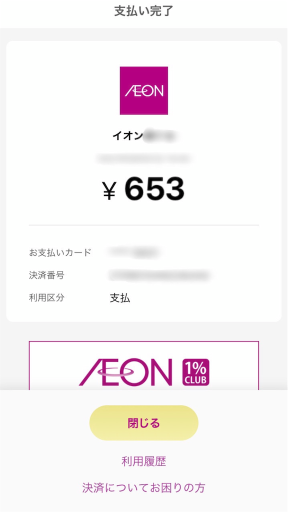 f:id:toeic-matome:20210901154028p:image f:id:toeic-matome:20210901154028p:image