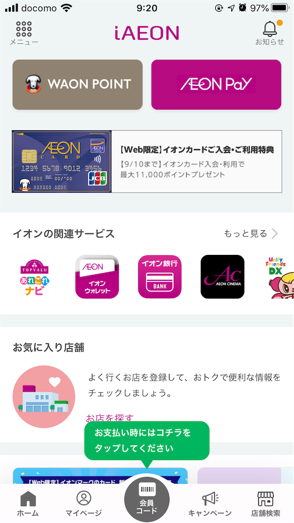 f:id:toeic-matome:20210901154620p:image f:id:toeic-matome:20210901154620p:image