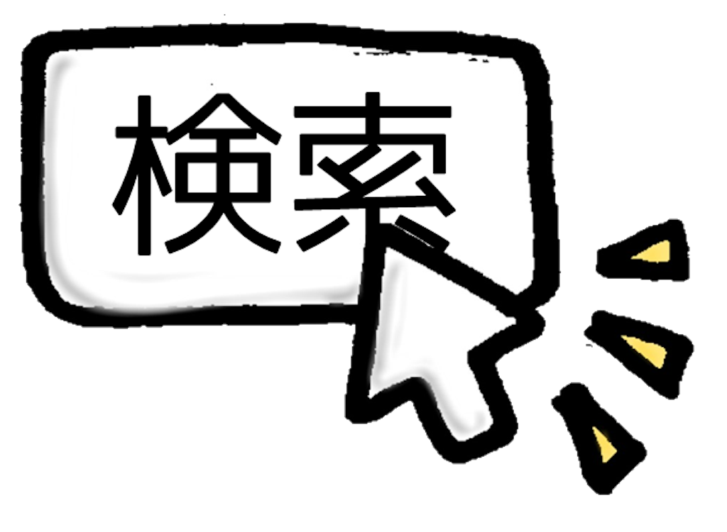 f:id:toeic_yu:20181116204709p:image f:id:toeic_yu:20181116204709p:image