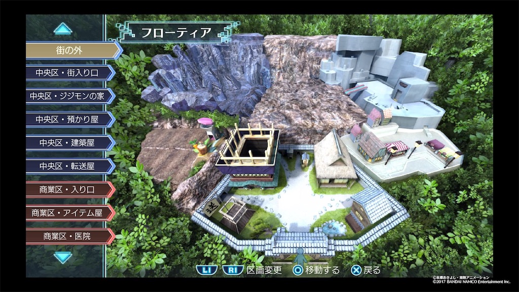 f:id:toen:20180611142639j:image f:id:toen:20180611142639j:image