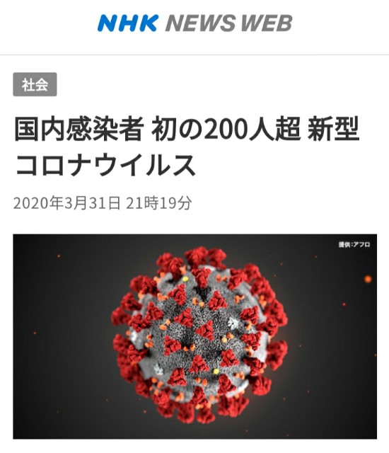 オンライン英会話 フリートークで世界のコロナウィルスの現状について聞いてみた フィリピン編 英語マラソン