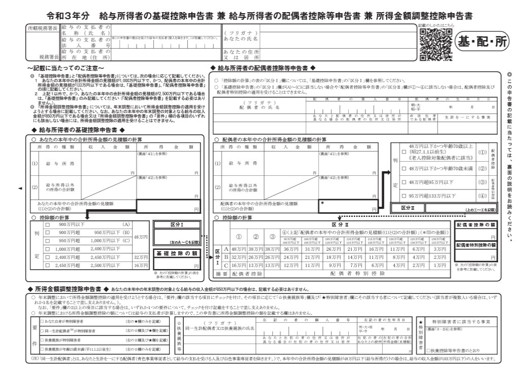 f:id:toffyoxoapple:20211115104331j:plain