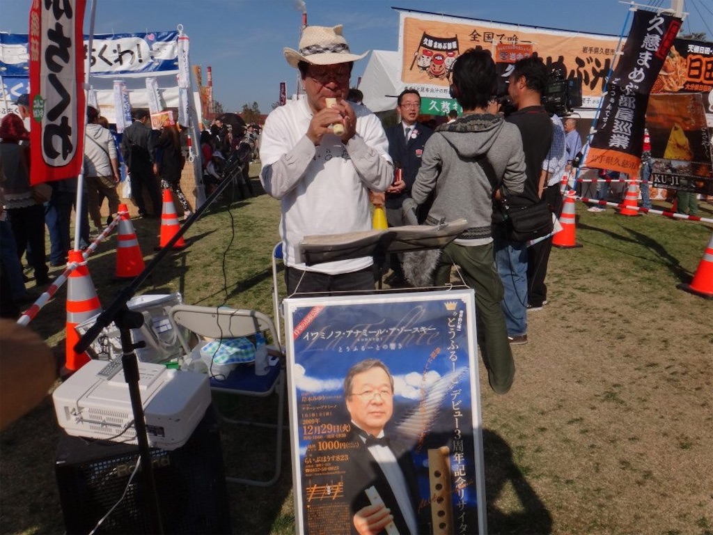 f:id:toflute28:20171231225250j:image