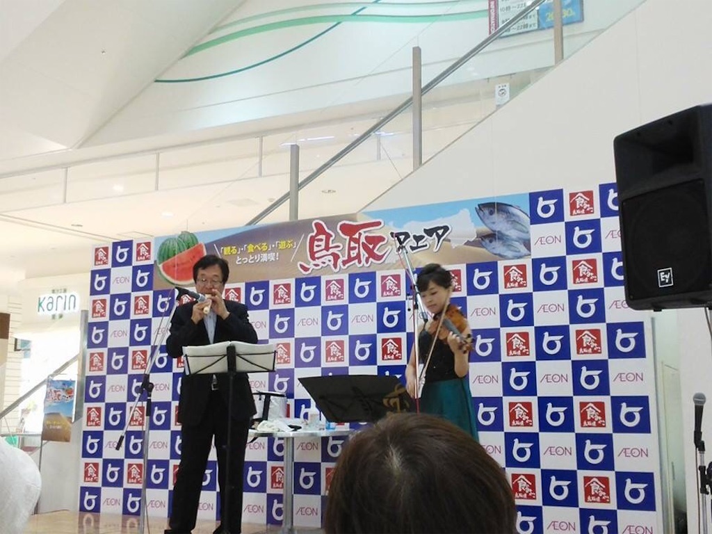 f:id:toflute28:20171231233827j:image