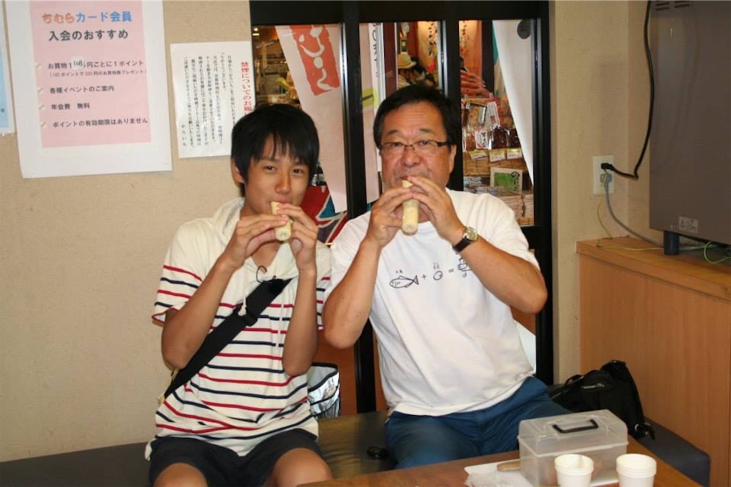 f:id:toflute28:20171231234008j:image