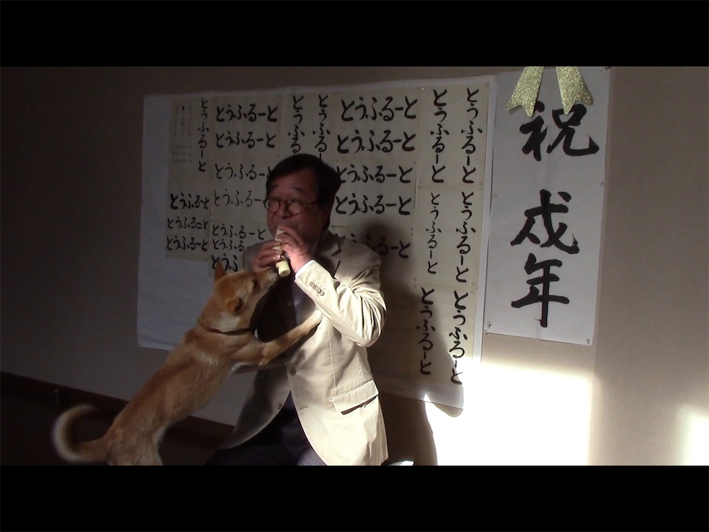 f:id:toflute28:20180127183432j:image f:id:toflute28:20180127183432j:image