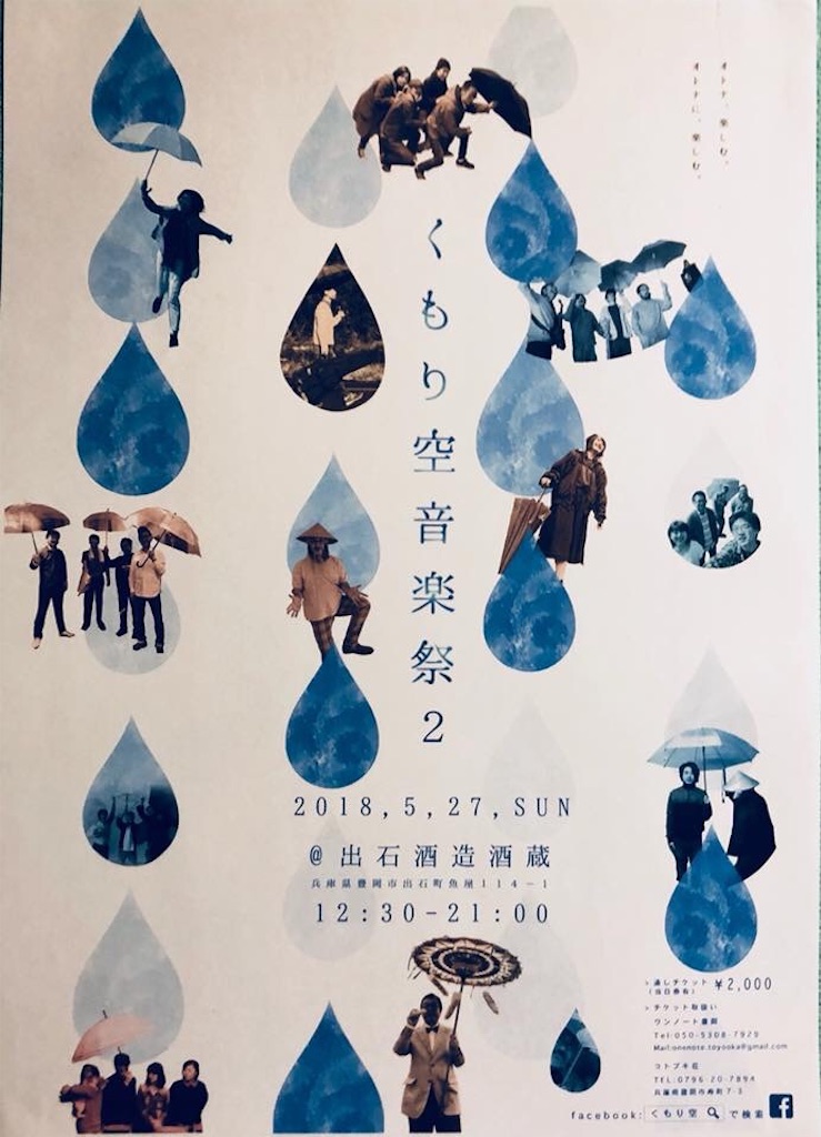 f:id:toflute28:20180528070843j:image f:id:toflute28:20180528070843j:image