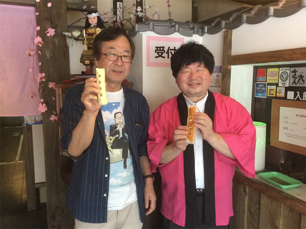 f:id:toflute28:20180615212501j:image f:id:toflute28:20180615212501j:image