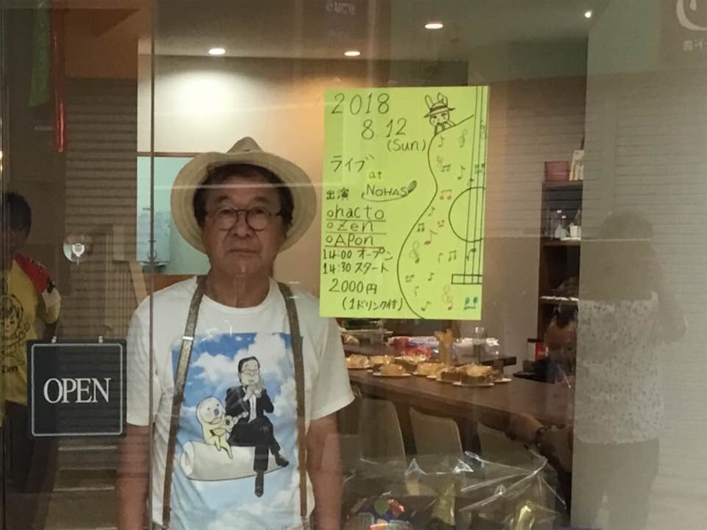 f:id:toflute28:20180812215551j:image f:id:toflute28:20180812215551j:image