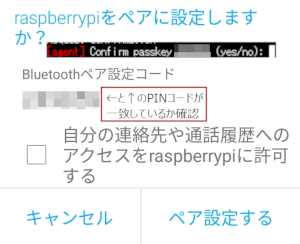f:id:tofu-so-shioaji:20180928020106p:plain f:id:tofu-so-shioaji:20180928020106p:plain