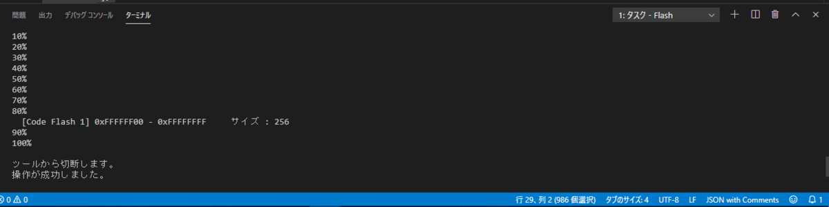 f:id:tofu-so-shioaji:20200204044019p:plain f:id:tofu-so-shioaji:20200204044019p:plain