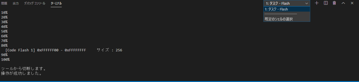 f:id:tofu-so-shioaji:20200204044857p:plain f:id:tofu-so-shioaji:20200204044857p:plain