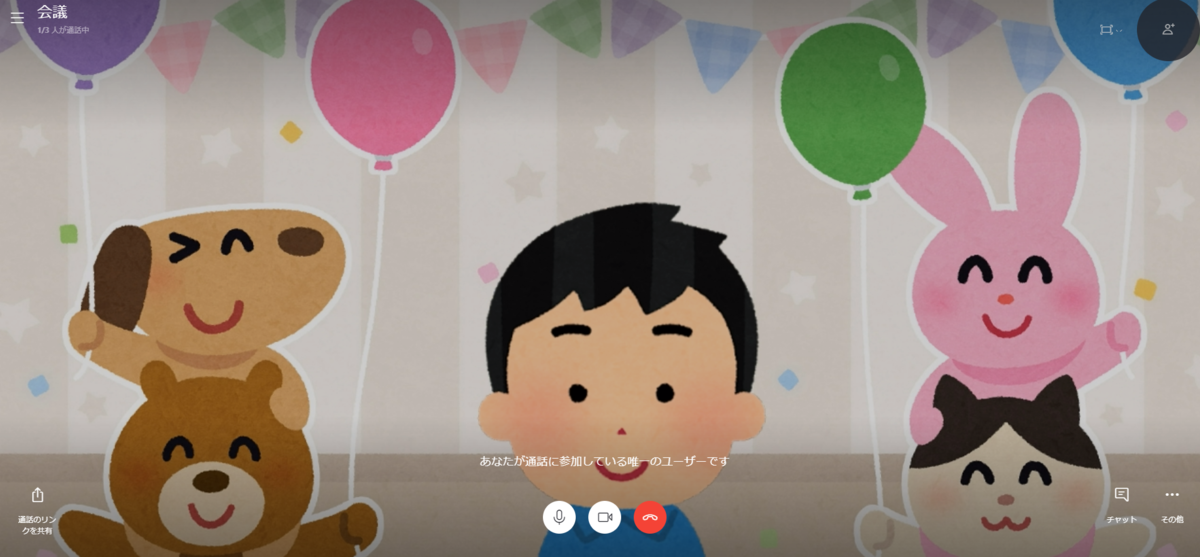 f:id:tofu-so-shioaji:20200430200924p:plain f:id:tofu-so-shioaji:20200430200924p:plain