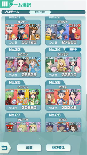 f:id:tofu101:20220130204438p:plain