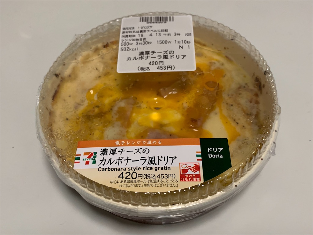 f:id:tofu2123:20190410133550j:image f:id:tofu2123:20190410133550j:image