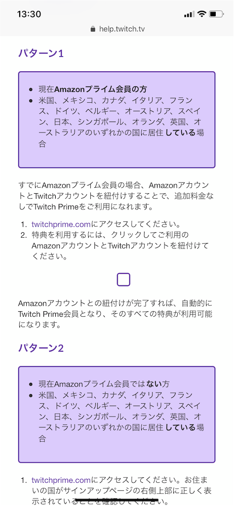 f:id:tofu2123:20190419134625p:image