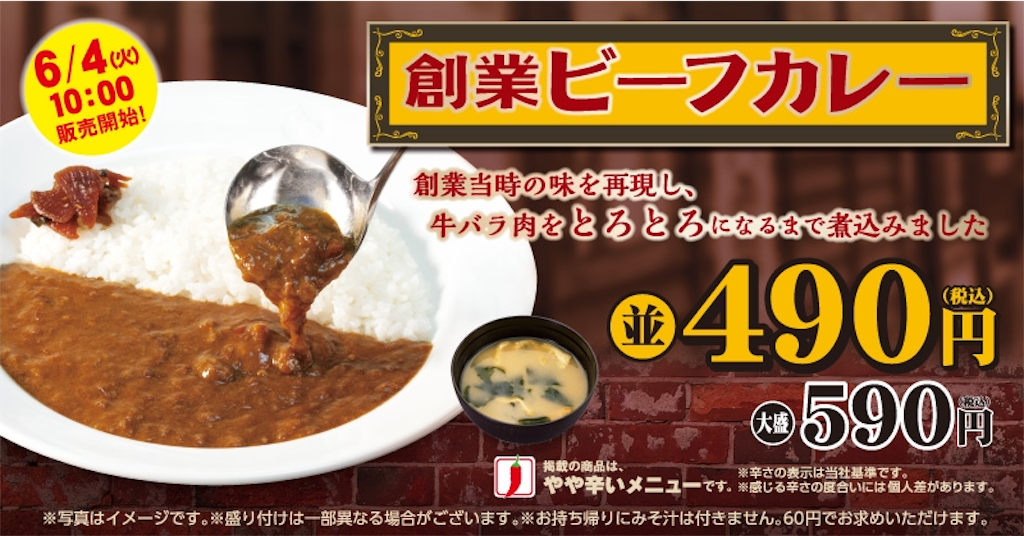 f:id:tofu2123:20190618173152p:image f:id:tofu2123:20190618173152p:image