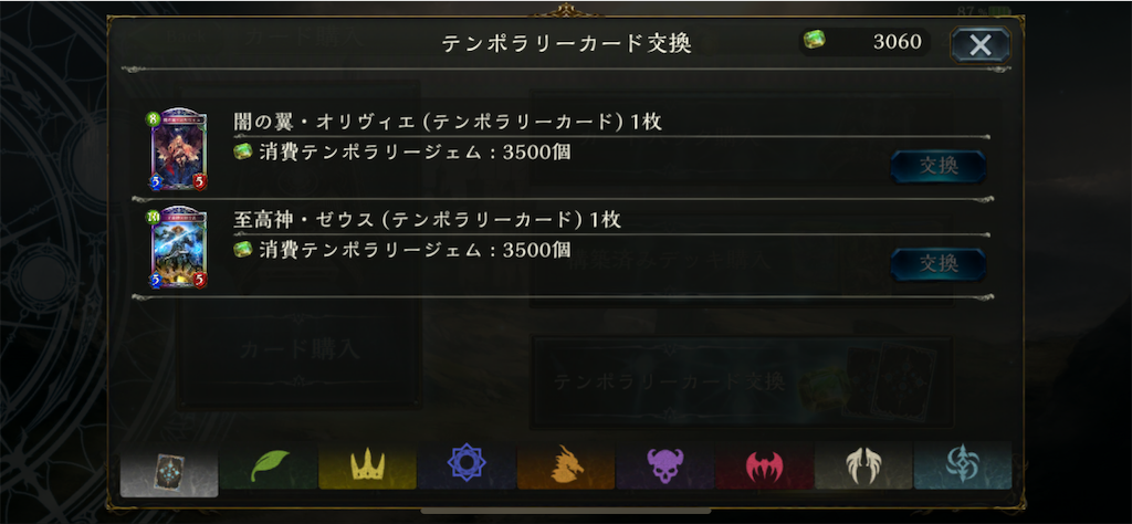 f:id:tofu2123:20190705153421p:image
