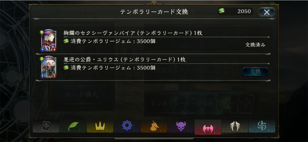 f:id:tofu2123:20190705153853p:image
