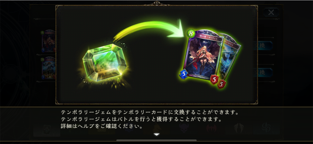 f:id:tofu2123:20190705154053p:image