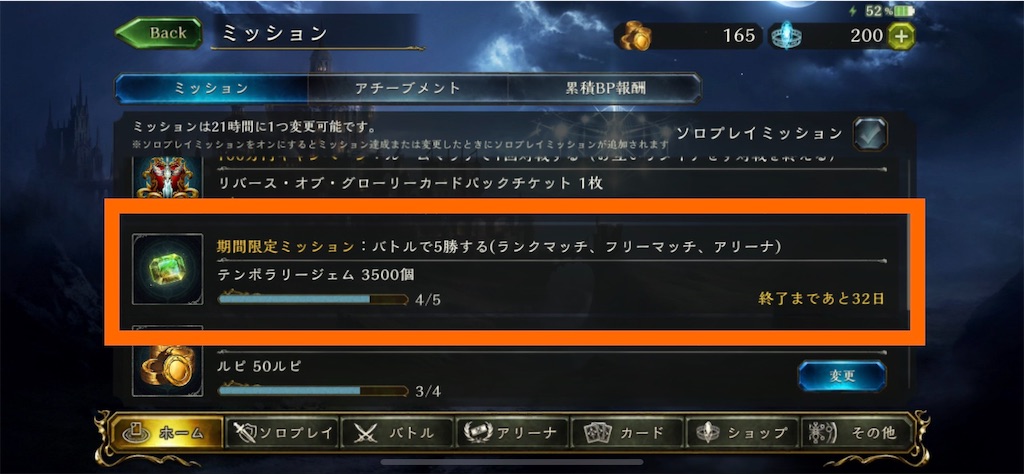 f:id:tofu2123:20190706085512j:image