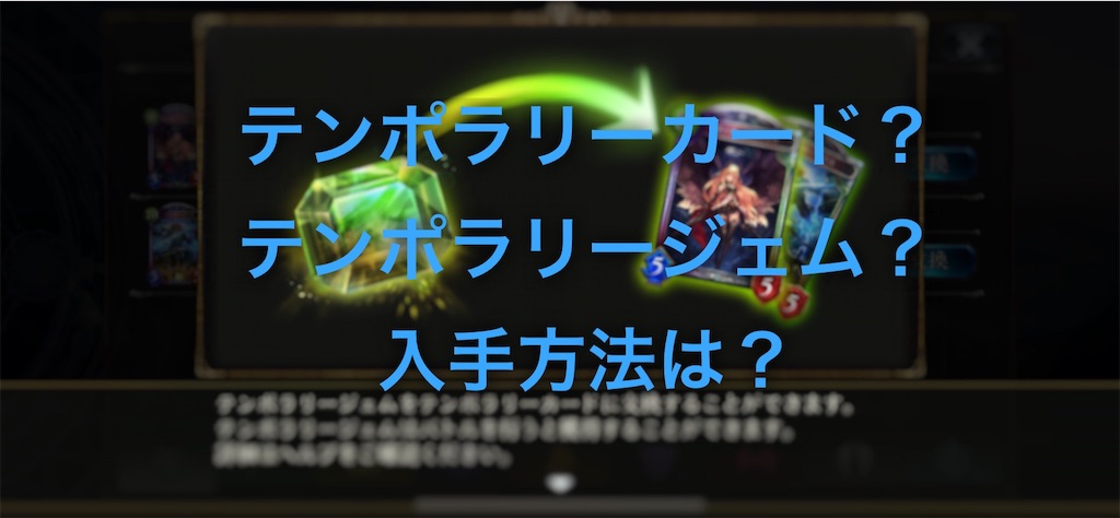f:id:tofu2123:20190706090521j:image