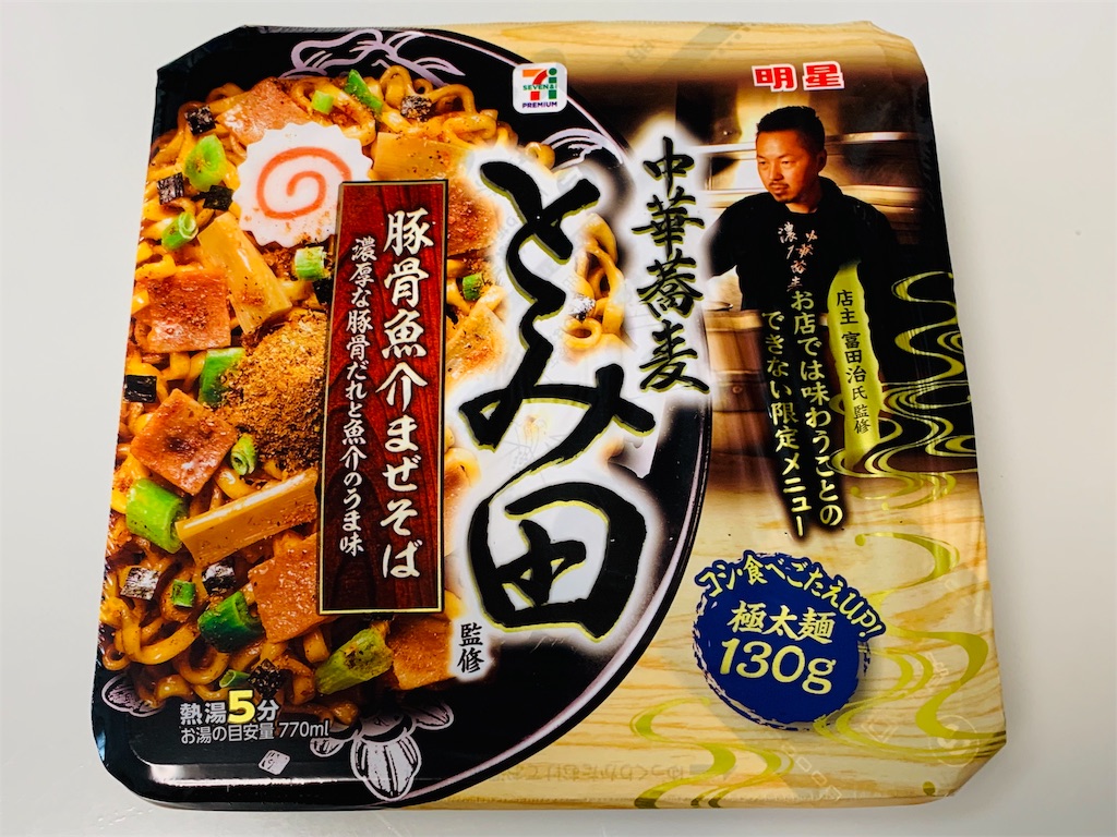 f:id:tofu2123:20190719144736j:image f:id:tofu2123:20190719144736j:image