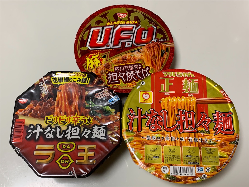 f:id:tofu2123:20190806105246j:image f:id:tofu2123:20190806105246j:image