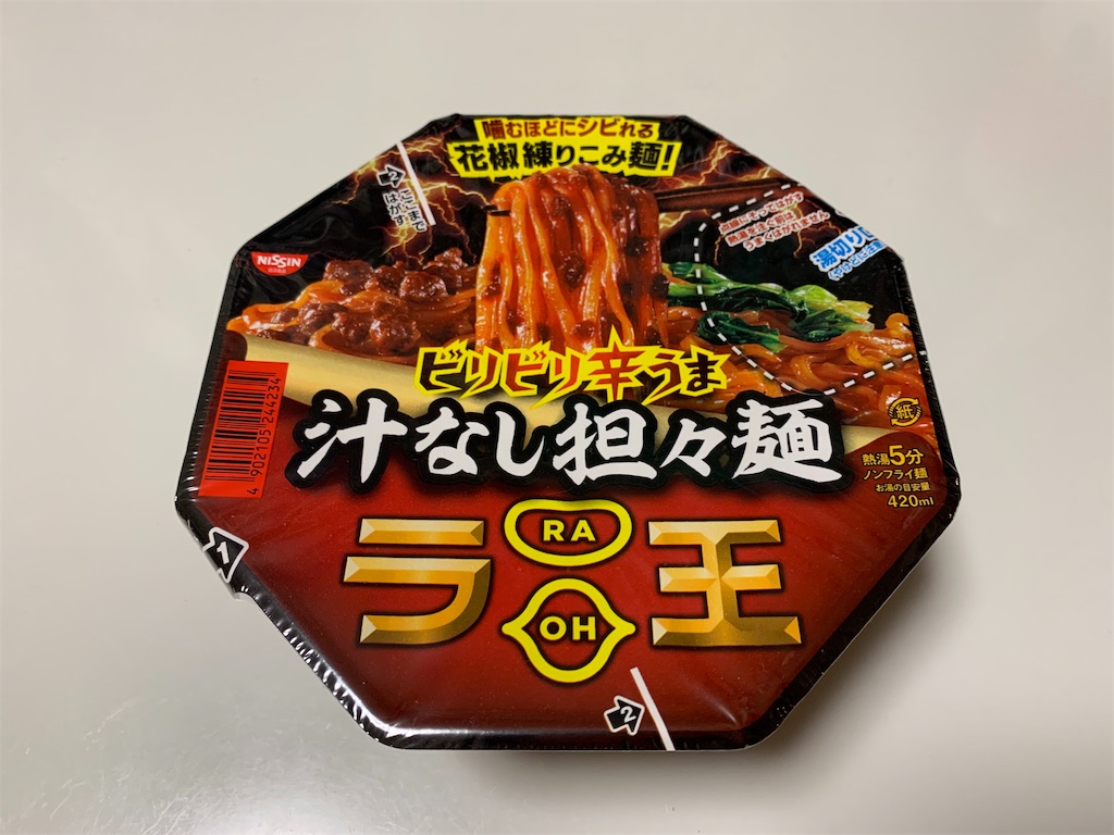 f:id:tofu2123:20190809163518j:image f:id:tofu2123:20190809163518j:image