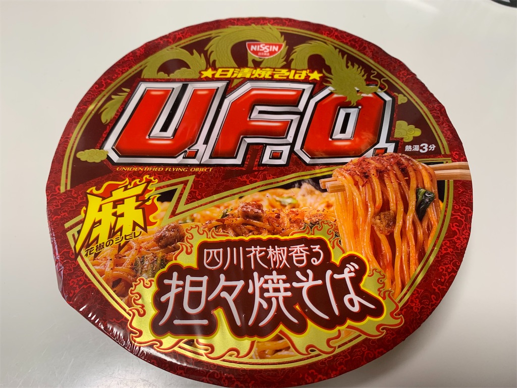 f:id:tofu2123:20190809164420j:image f:id:tofu2123:20190809164420j:image