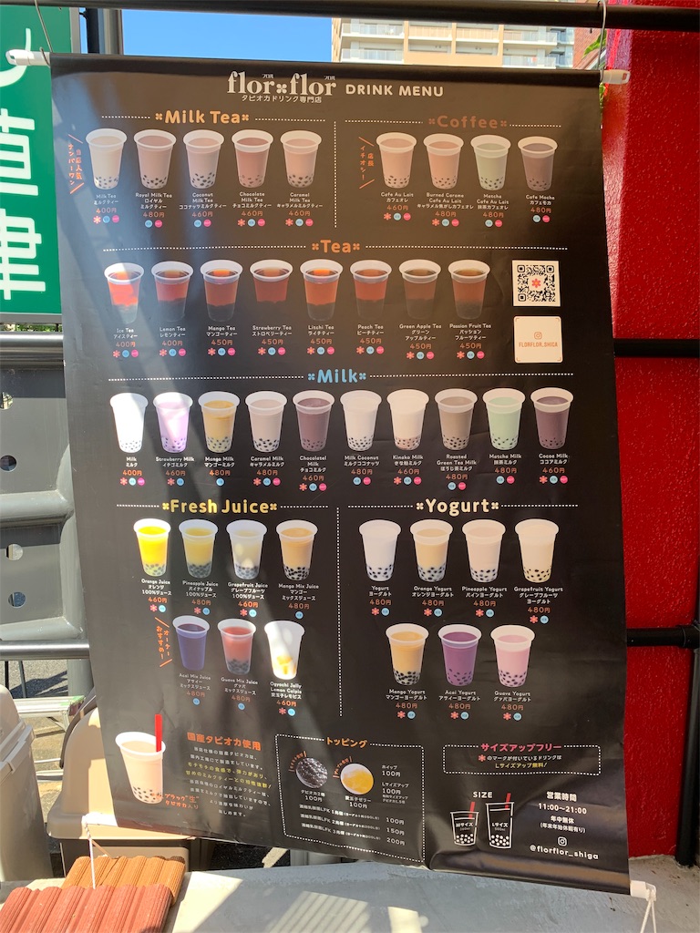 f:id:tofu2123:20190810163441j:image f:id:tofu2123:20190810163441j:image