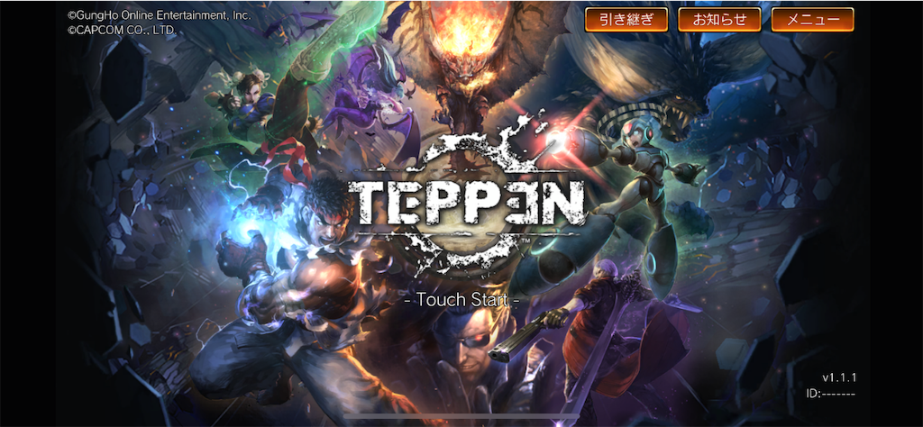 f:id:tofu2123:20190816151041p:image f:id:tofu2123:20190816151041p:image