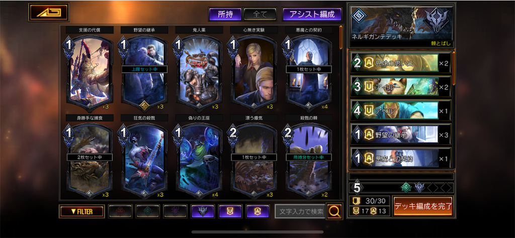 f:id:tofu2123:20190820153048p:image f:id:tofu2123:20190820153048p:image