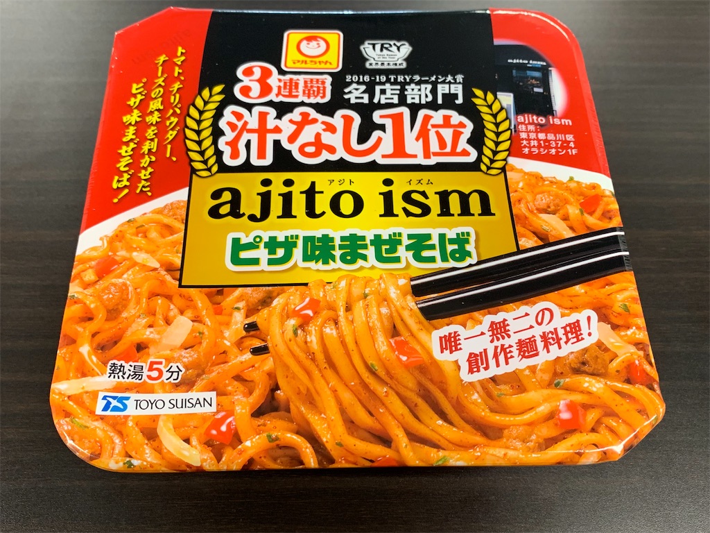 f:id:tofu2123:20190823180502j:image f:id:tofu2123:20190823180502j:image