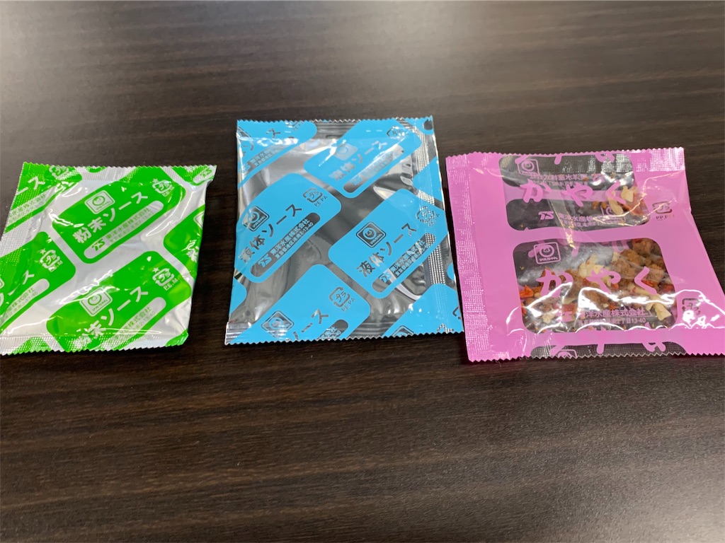 f:id:tofu2123:20190824162510j:image f:id:tofu2123:20190824162510j:image