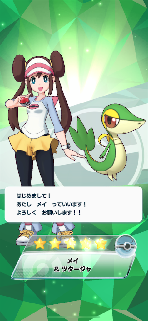 f:id:tofu2123:20190903152938p:image