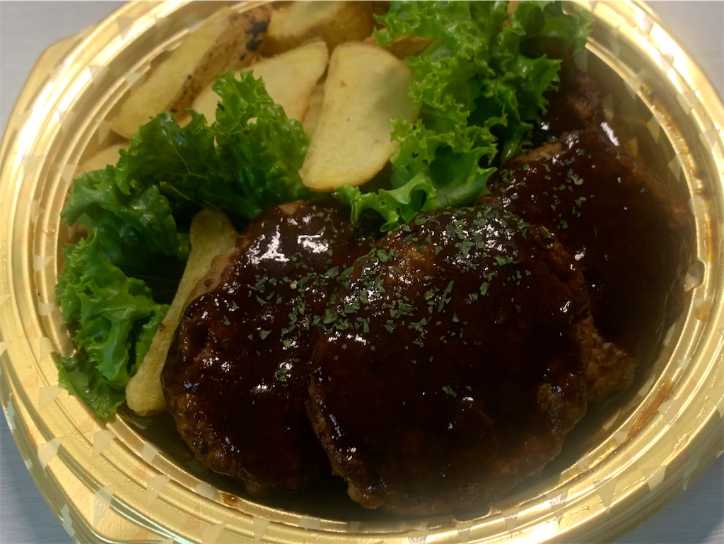 f:id:tofu2123:20200531174724j:image