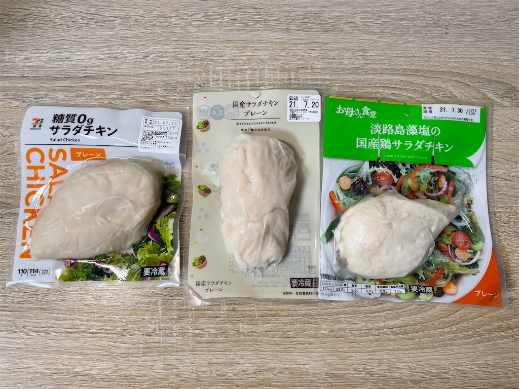 f:id:tofu2123:20210812110850j:image f:id:tofu2123:20210812110850j:image