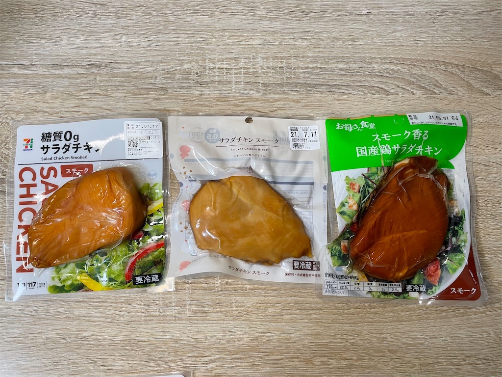 f:id:tofu2123:20210812110922j:image f:id:tofu2123:20210812110922j:image