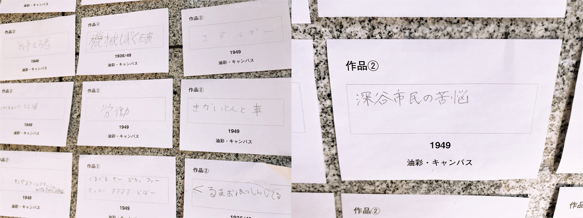 f:id:tofu_102:20211002110346j:plain
