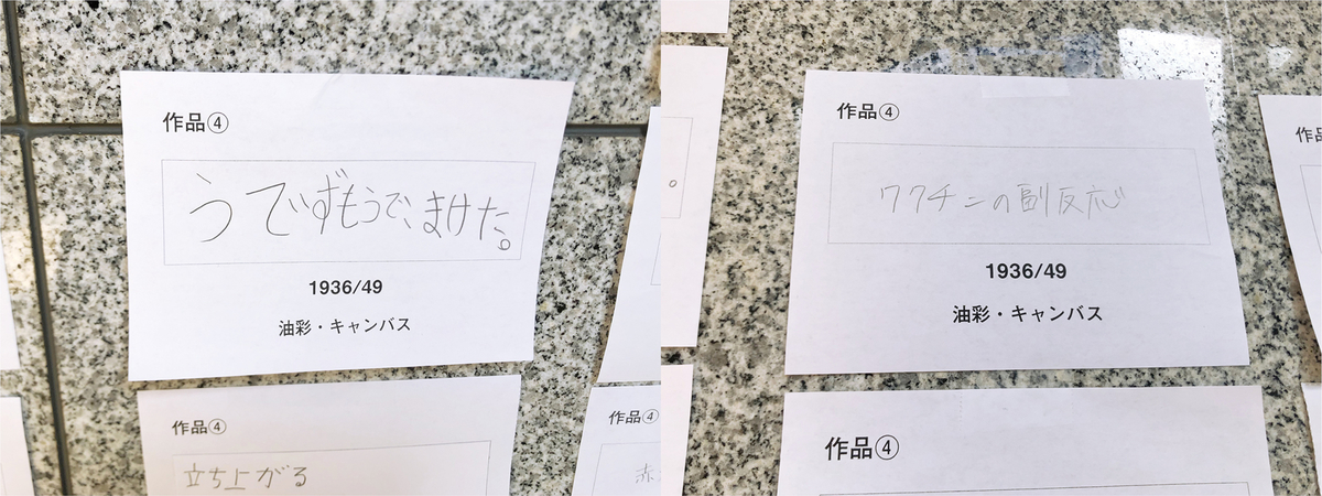 f:id:tofu_102:20211002110501j:plain