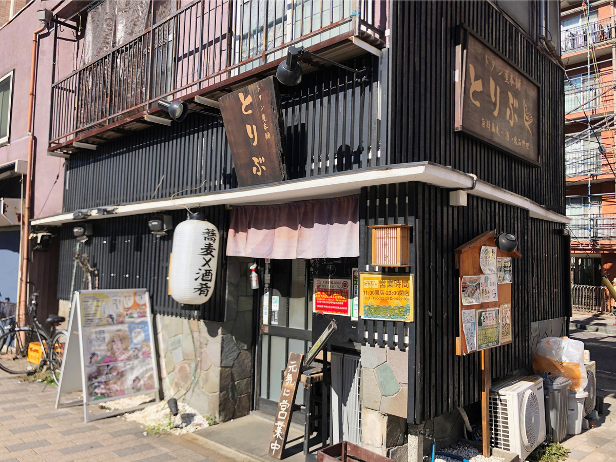 f:id:tofu_102:20211002110604j:plain