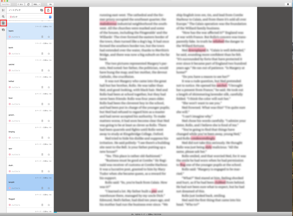 f:id:tofu_on_fire:20180108214540p:plain f:id:tofu_on_fire:20180108214540p:plain