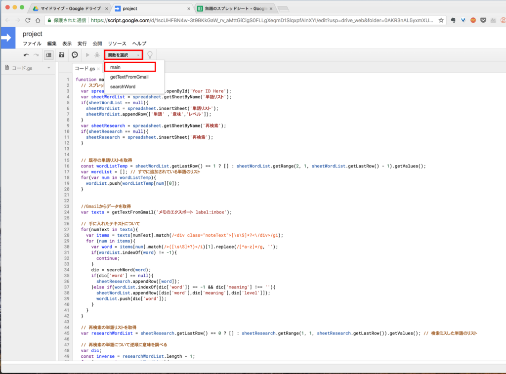 f:id:tofu_on_fire:20180108214958p:plain f:id:tofu_on_fire:20180108214958p:plain