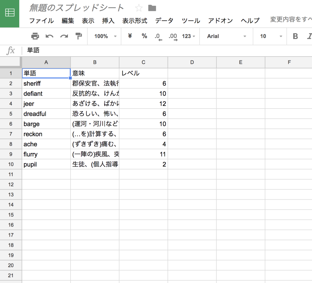 f:id:tofu_on_fire:20180108215633p:plain f:id:tofu_on_fire:20180108215633p:plain
